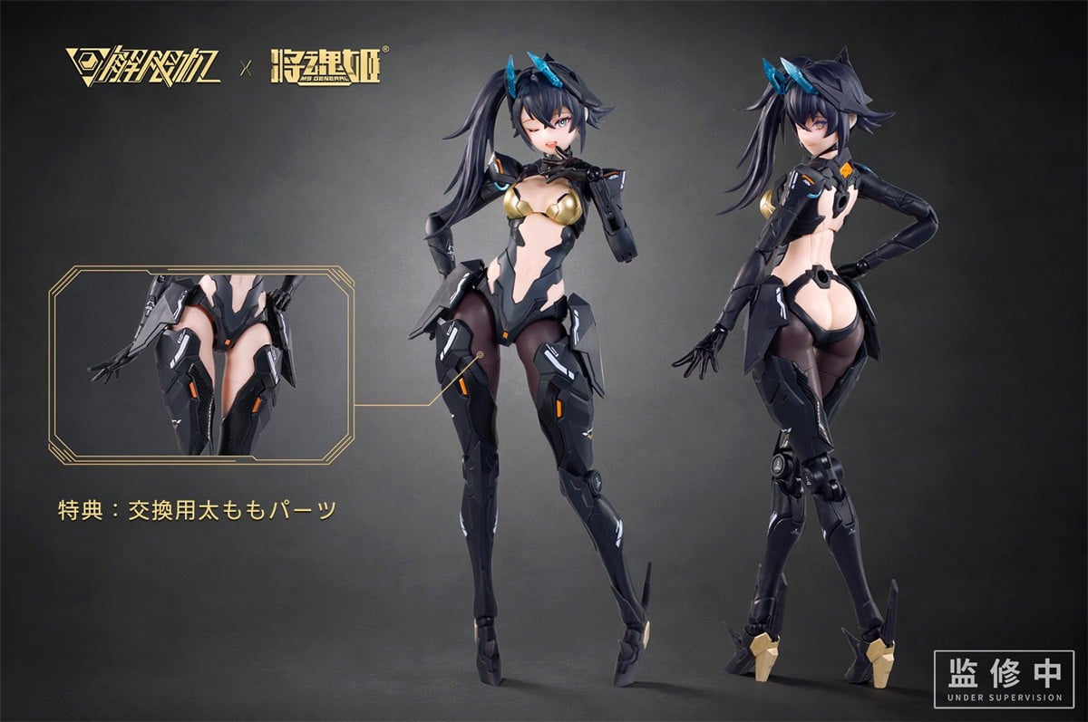 MS General MS GENERAL x メカBREAK ブラックパンサー 画像 5