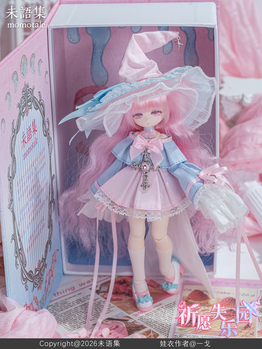 momotale momotale Paradise Lost: Prayer Series MJD (Mechanical Joint Doll) (Fashion Doll) Bild 6