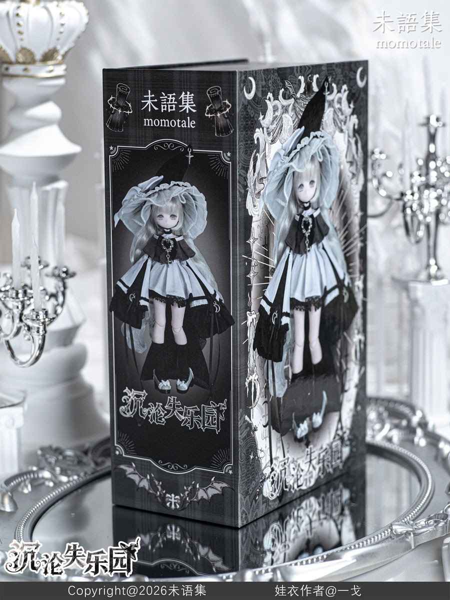 momotale momotale Paradise Lost: Fall Series MJD 画像 7