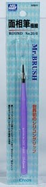 GSI Creos Mr.Brush Countenance Brush Very Thin (Hobby Tool) gambar 1