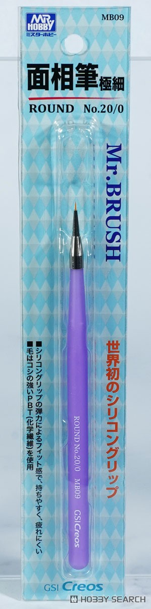 GSI Creos Mr.Brush Countenance Brush Very Thin (Hobby Tool) gambar 2