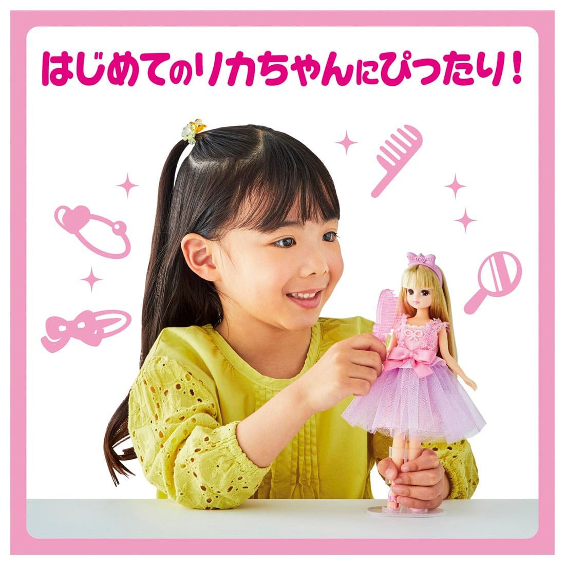 Tomy (TakaraTomy) LD-02 My First Series Lica (Licca-chan) image 4