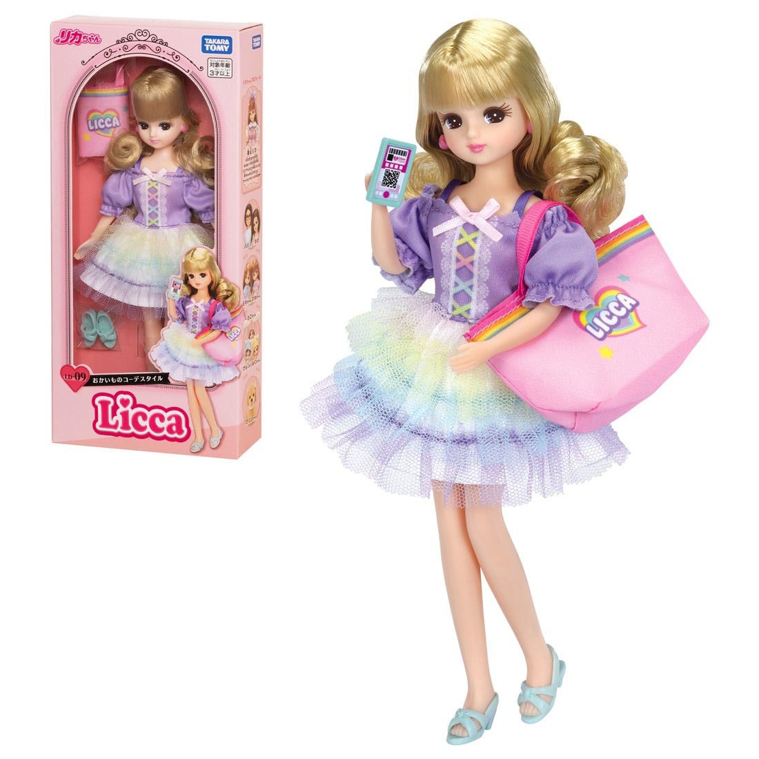 Tomy (TakaraTomy) LD-09 Shopping Outfit Style (Licca-chan) image 2