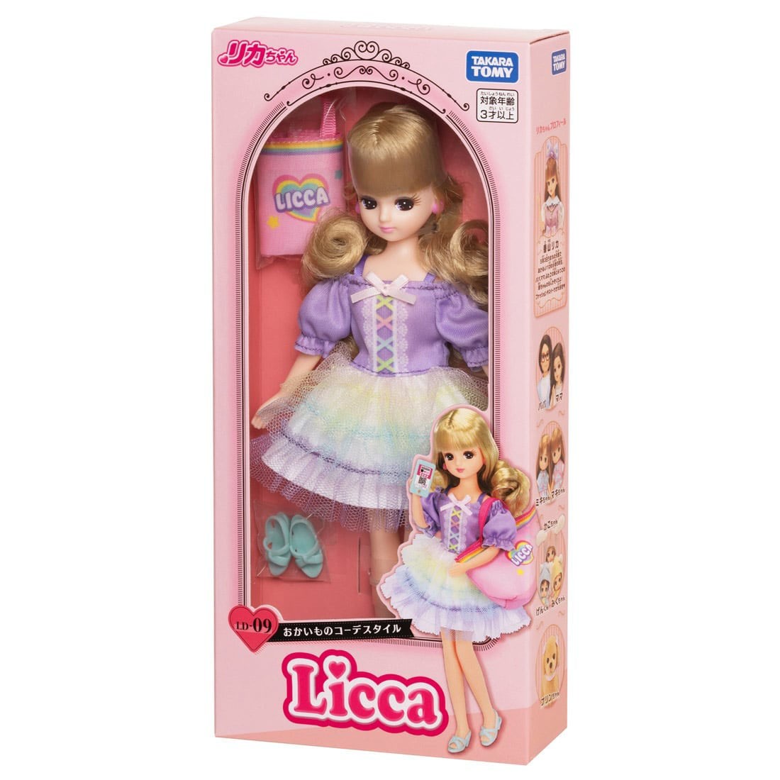 Tomy (TakaraTomy) LD-09 Shopping Outfit Style (Licca-chan) image 8