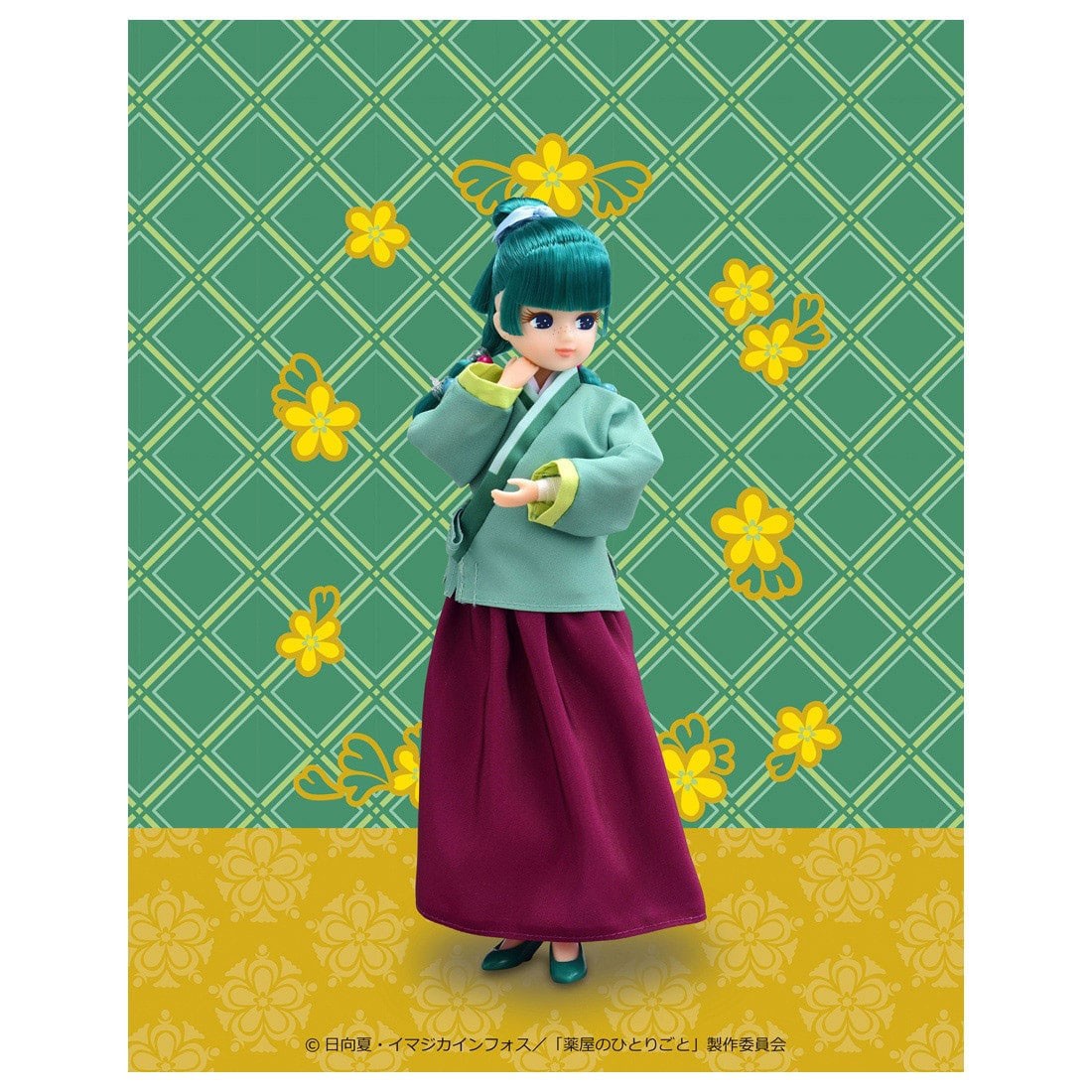Tomy (TakaraTomy) The Apothecary Diaries Maomao Lica (Licca-chan) image 3
