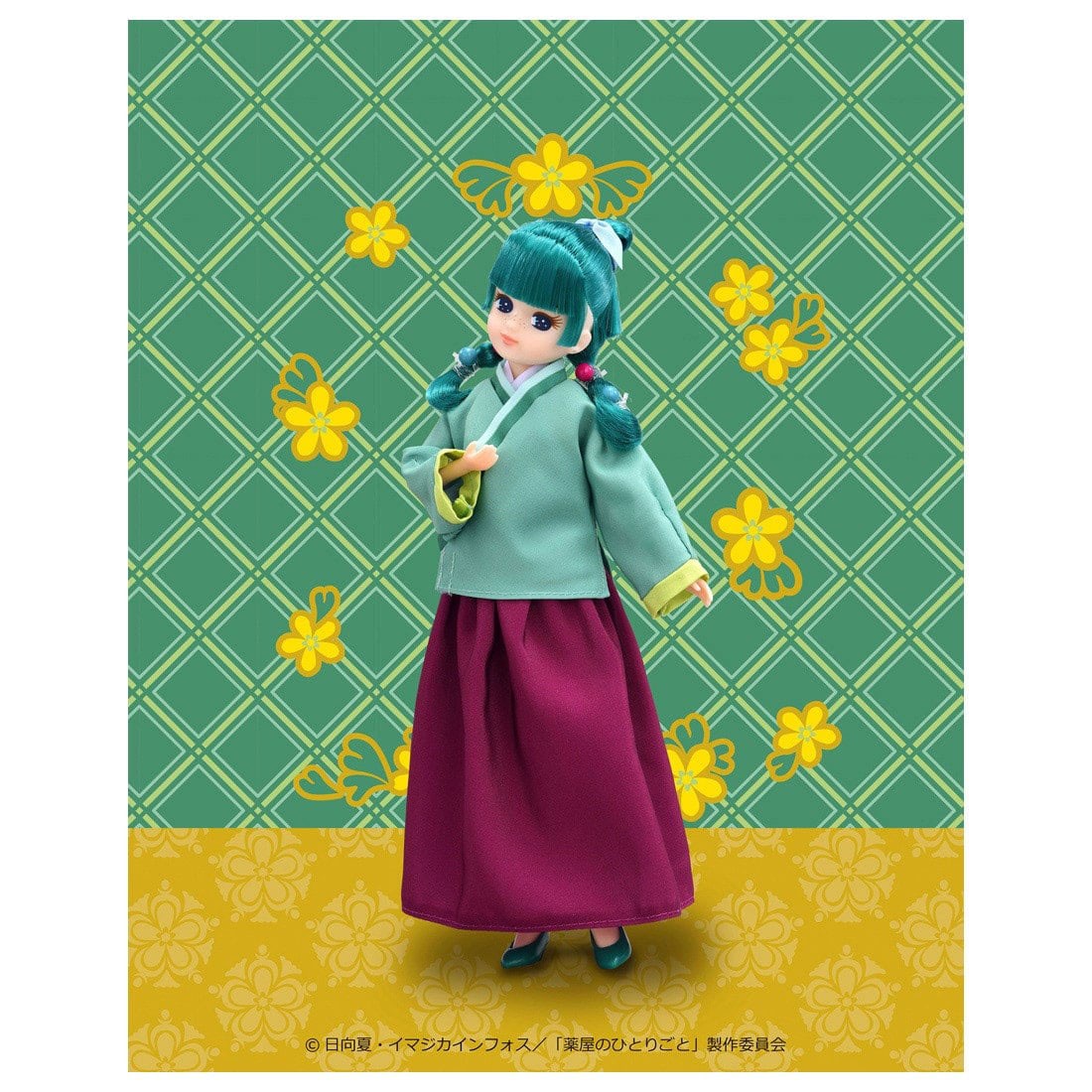 Tomy (TakaraTomy) The Apothecary Diaries Maomao Lica (Licca-chan) image 4