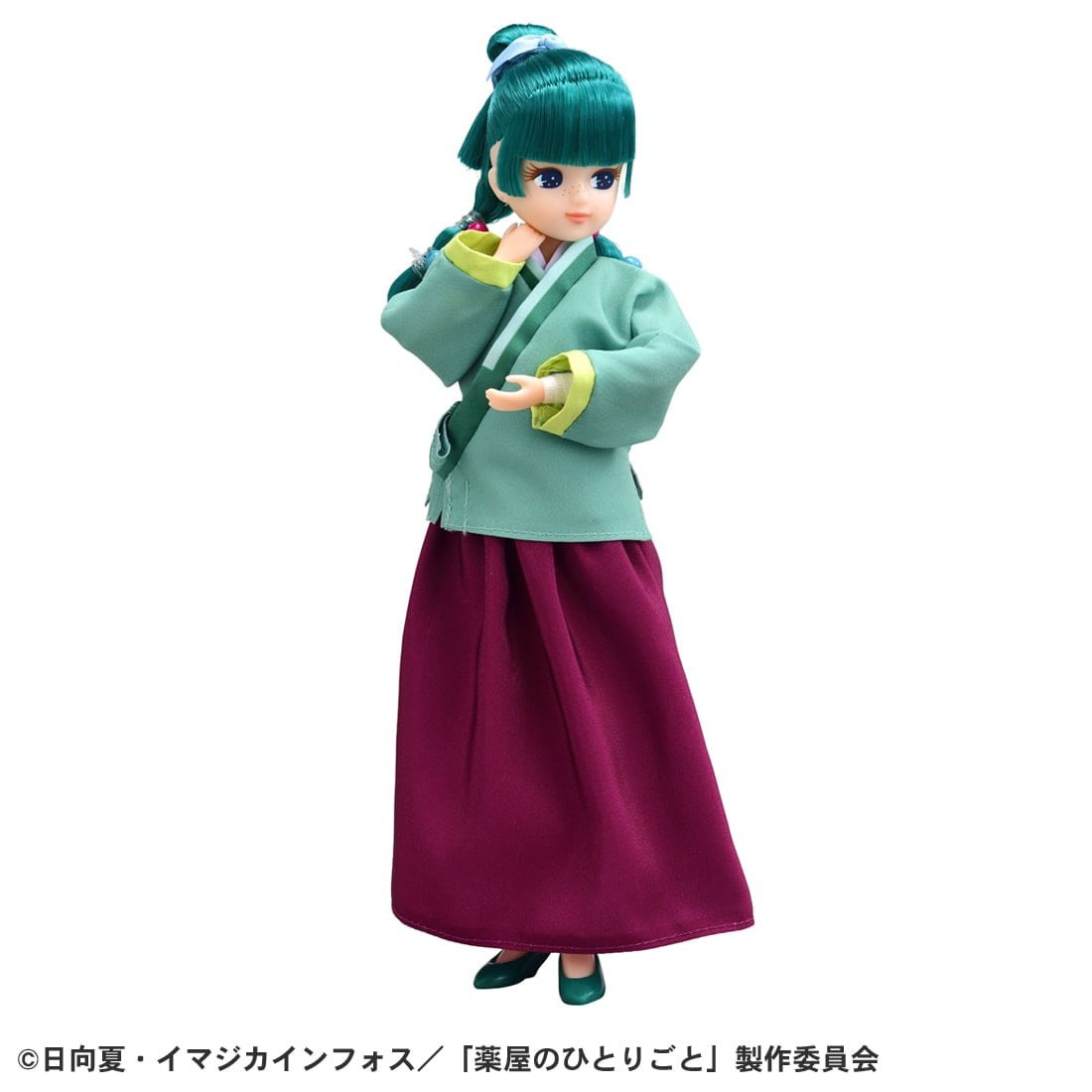 Tomy (TakaraTomy) The Apothecary Diaries Maomao Lica (Licca-chan) image 5