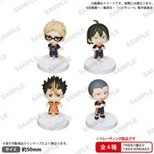Bushiroad Creative Haikyu!! Miagete Star Mascot Karasuno High School Vol. 2 (6er Set) (Figur) Bild 1