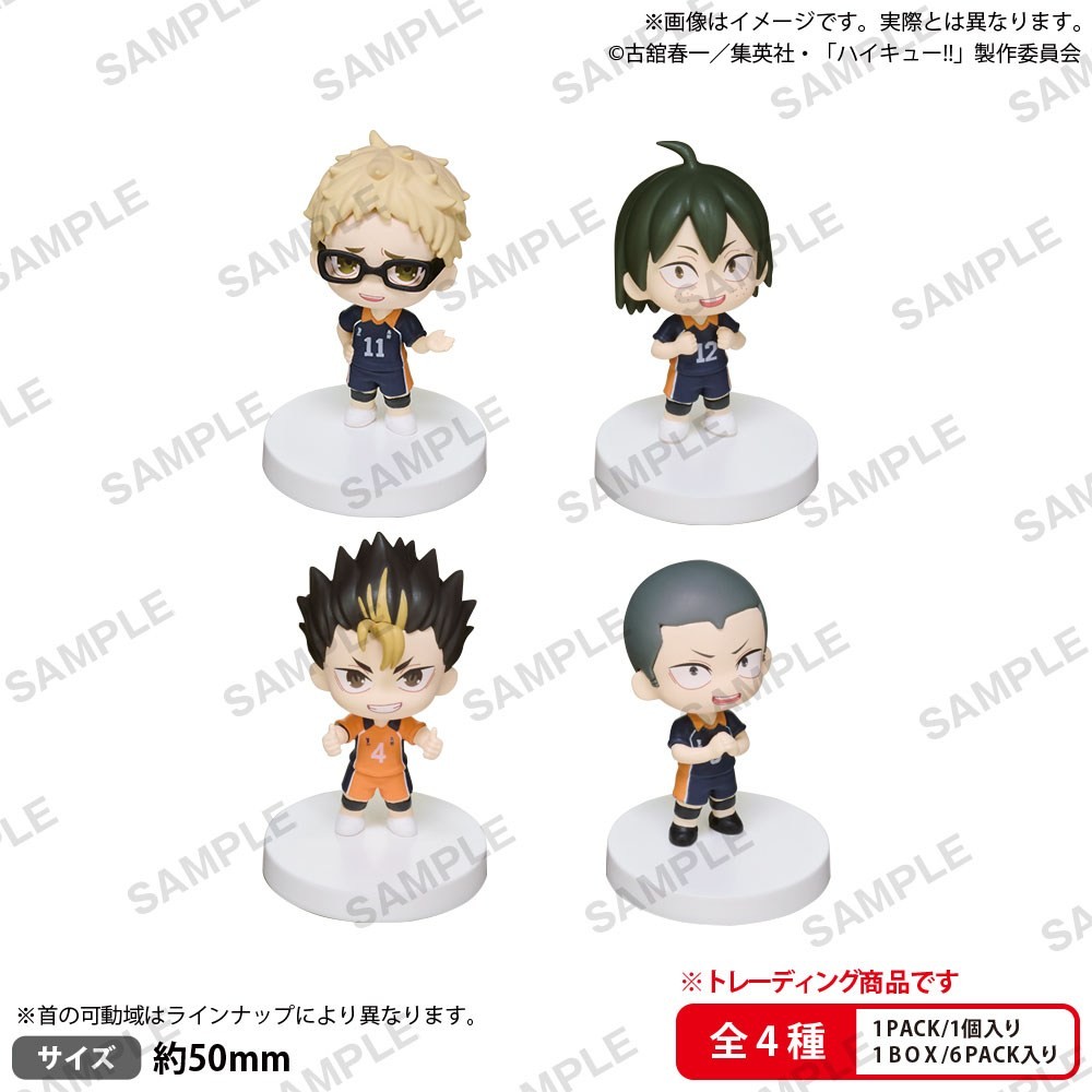 Bushiroad Creative Haikyu!! Miagete Star Mascot Karasuno High School Vol. 2 (6er Set) (Figur) Bild 2