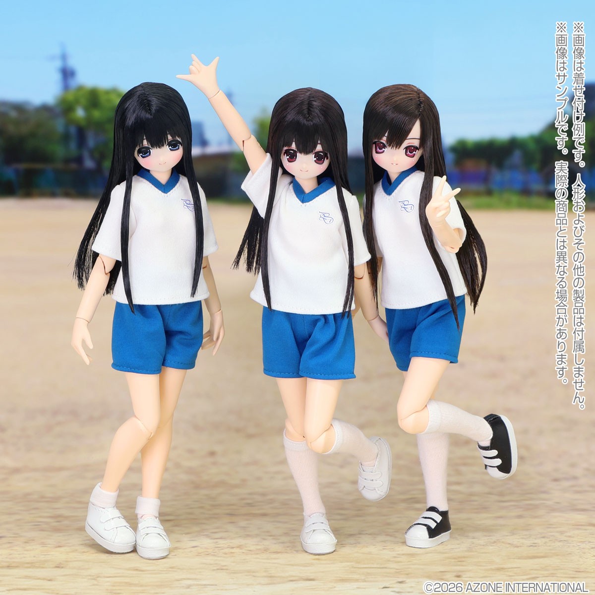Azone International PNS St. 포르트레담 중학교 지정 체육복 (파랑) (패션 돌) 이미지 5