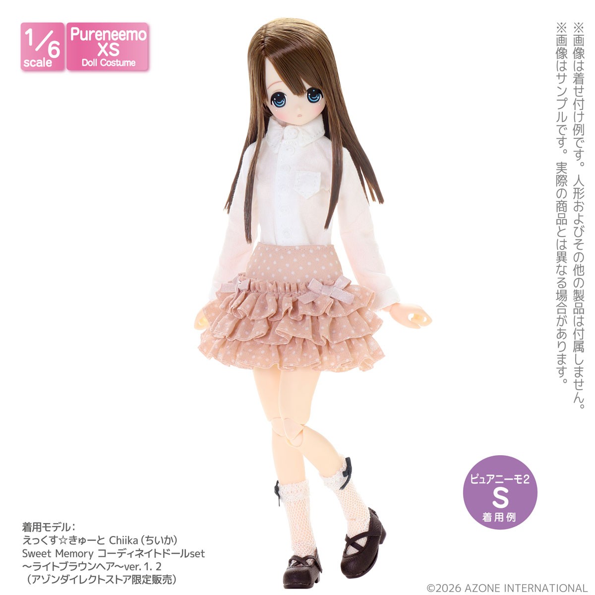 Azone International PNXS 긴팔 드레스 셔츠 II 화이트 (패션 돌) 이미지 4