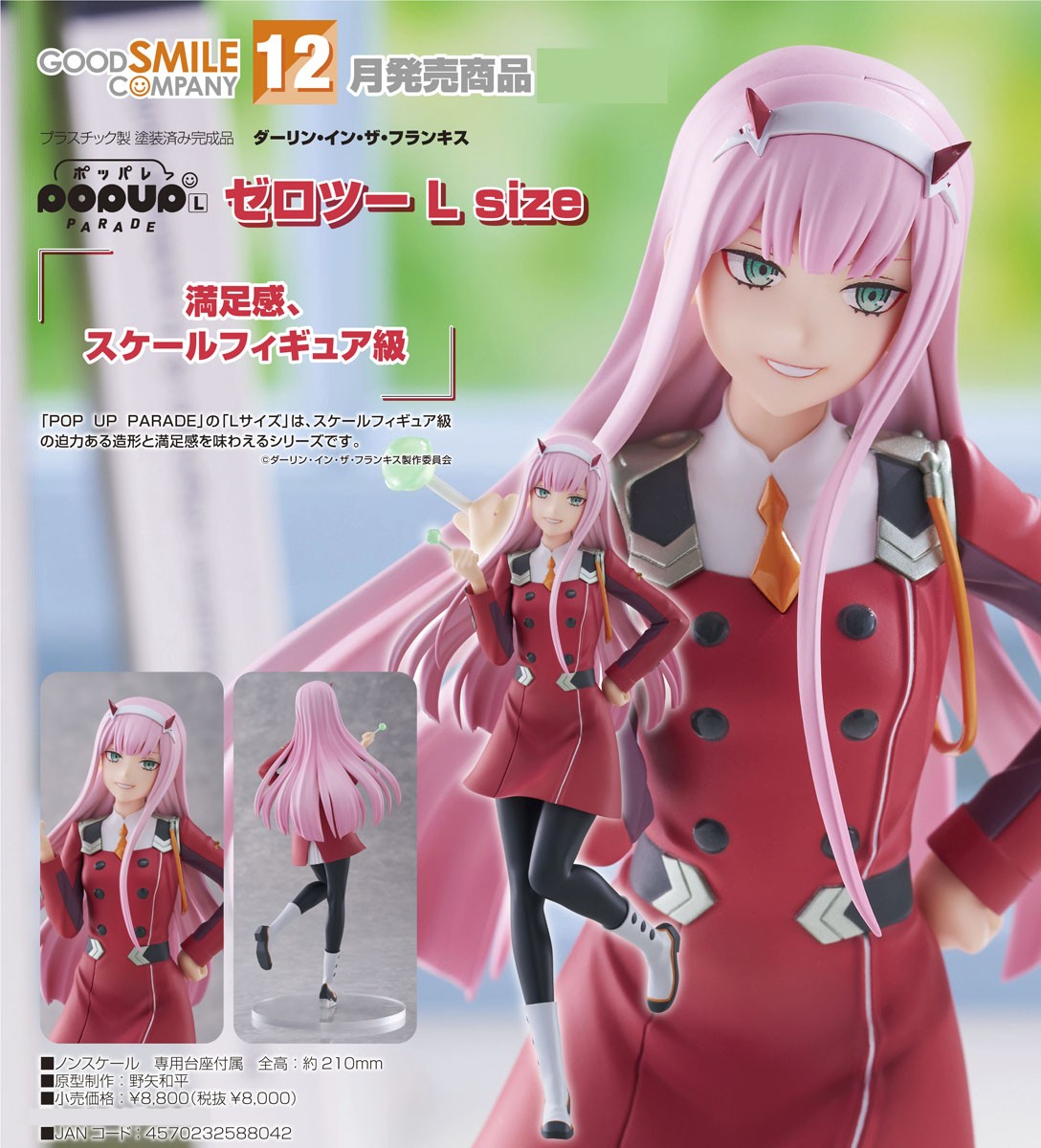 Good Smile Company POP UP PARADE Zero Two L Size (Figur) Bild 8