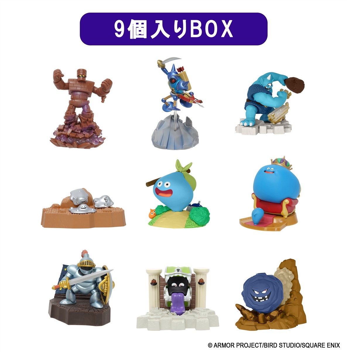 Square Enix Dragon Quest Monster Visual Dictionary Figure -Assembly Special- (Set of 9) (Completed) hình ảnh 3