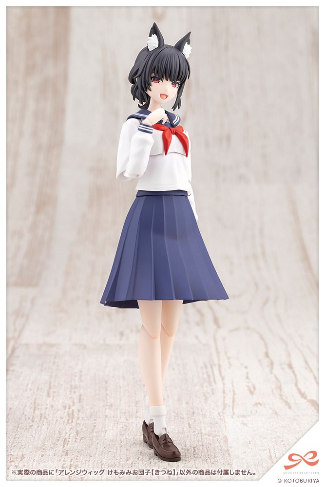Kotobukiya 創彩少女庭園 アレンジウィッグ 獣耳お団子【狐】 画像 4