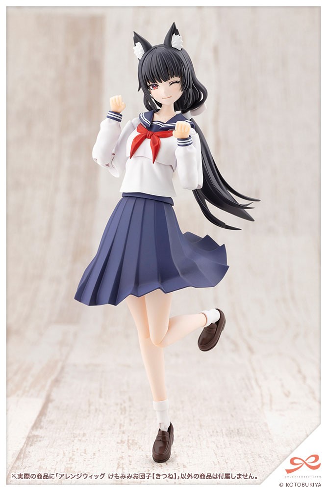 Kotobukiya 創彩少女庭園 アレンジウィッグ 獣耳お団子【狐】 画像 5