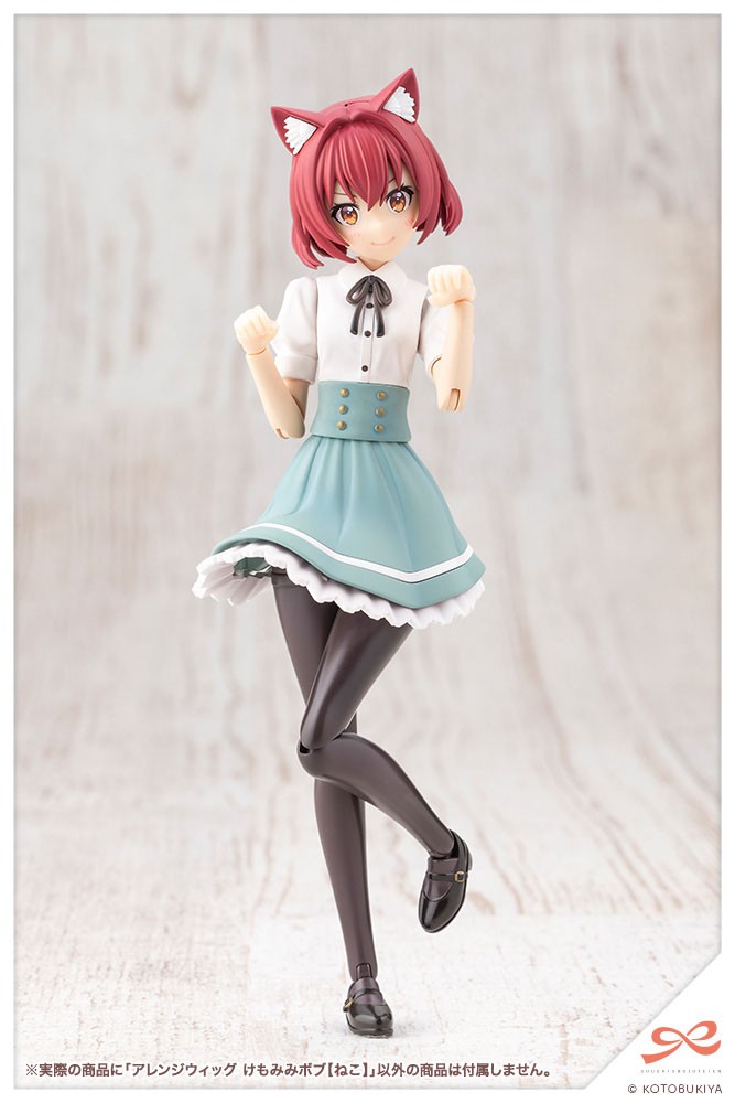 Kotobukiya 創彩少女庭園 アレンジウィッグ アニマル耳ボブ【ねこ】 プラモデル 画像 4