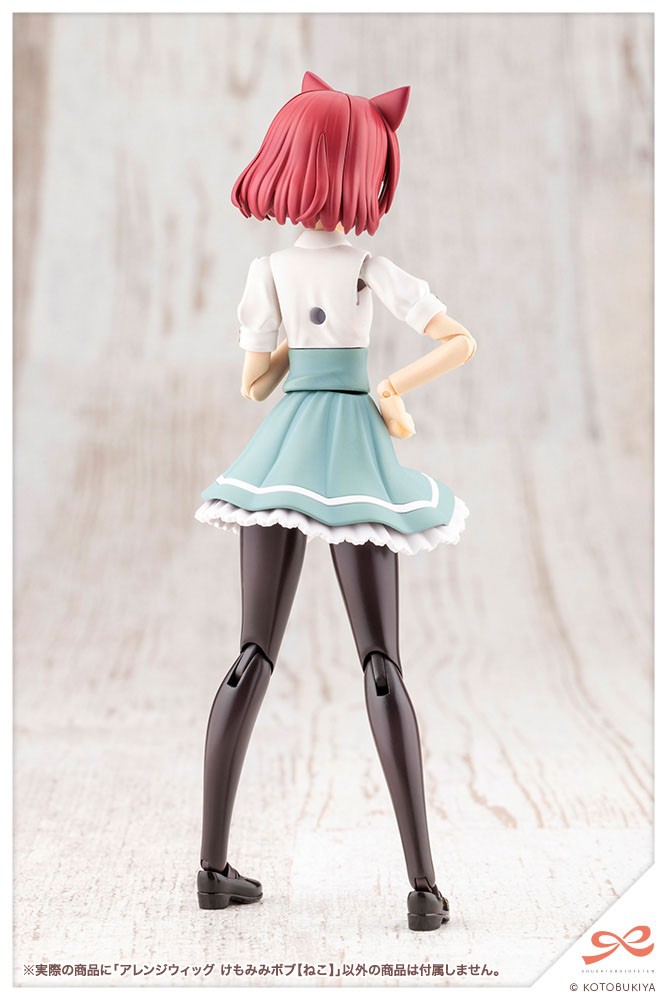 Kotobukiya 創彩少女庭園 アレンジウィッグ アニマル耳ボブ【ねこ】 プラモデル 画像 5