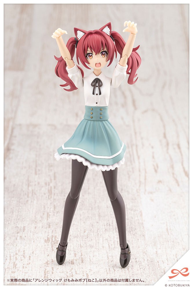 Kotobukiya 創彩少女庭園 アレンジウィッグ アニマル耳ボブ【ねこ】 プラモデル 画像 6