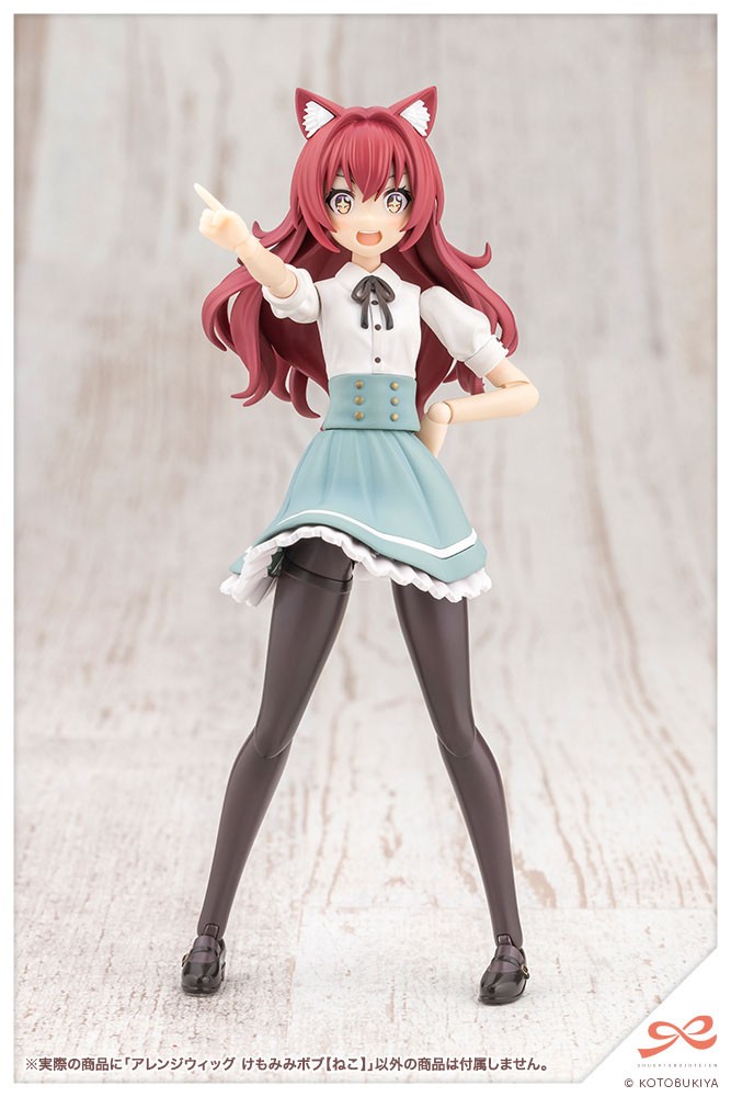 Kotobukiya 創彩少女庭園 アレンジウィッグ アニマル耳ボブ【ねこ】 プラモデル 画像 7