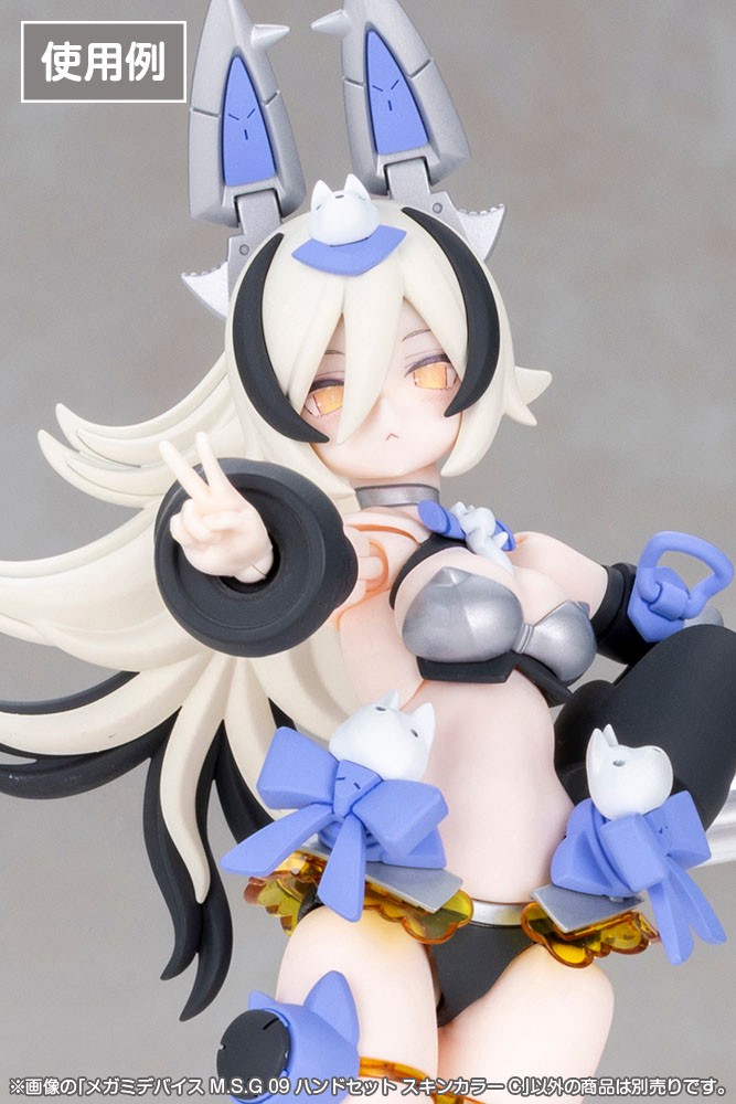 Kotobukiya MEGAMI DEVICE M.S.G 09 HAND SET HAUTFARBE C (Plastikmodell) Bild 3