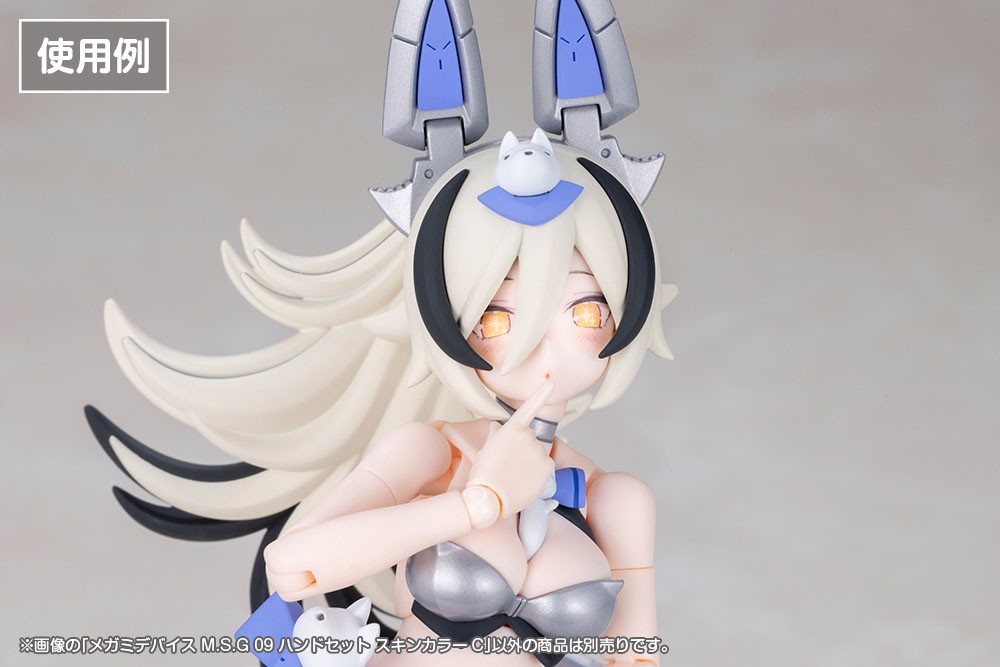 Kotobukiya MEGAMI DEVICE M.S.G 09 HAND SET HAUTFARBE C (Plastikmodell) Bild 4