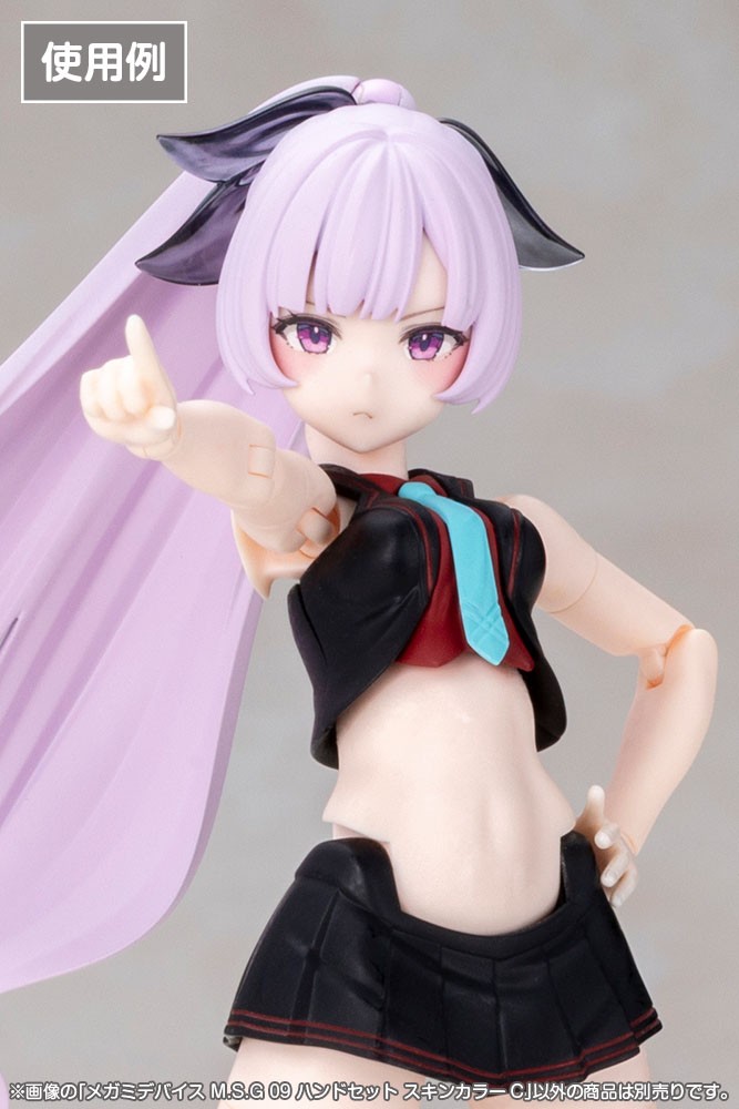 Kotobukiya MEGAMI DEVICE M.S.G 09 HAND SET HAUTFARBE C (Plastikmodell) Bild 6