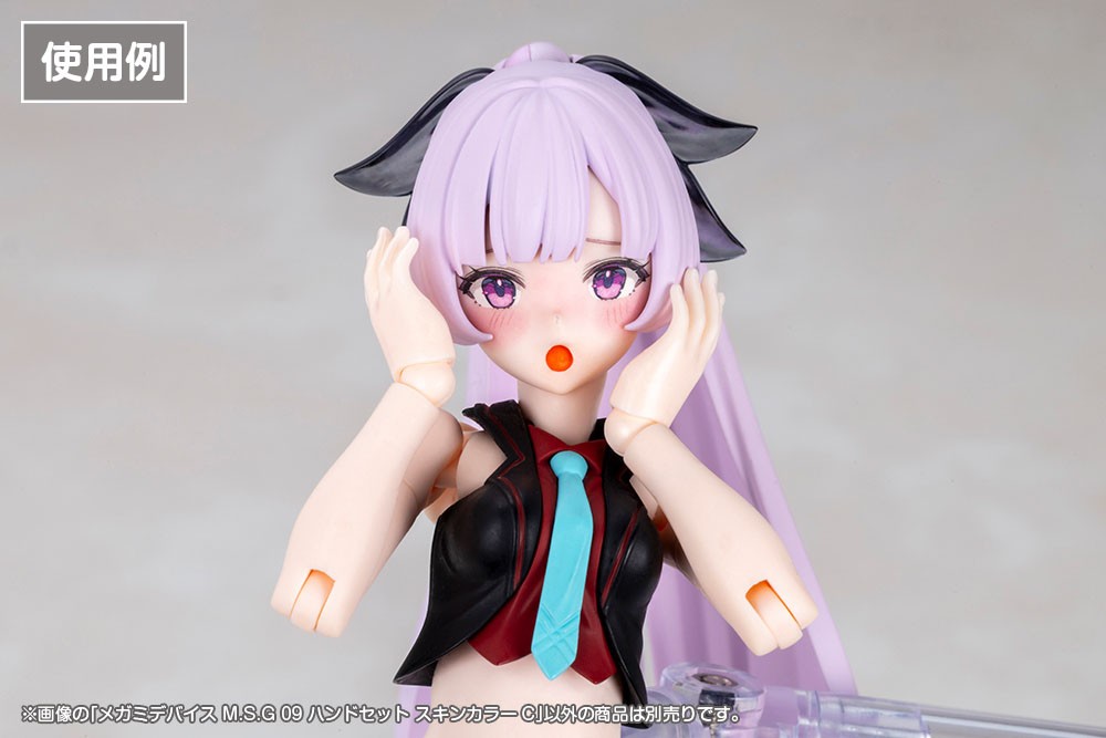 Kotobukiya MEGAMI DEVICE M.S.G 09 HAND SET HAUTFARBE C (Plastikmodell) Bild 8