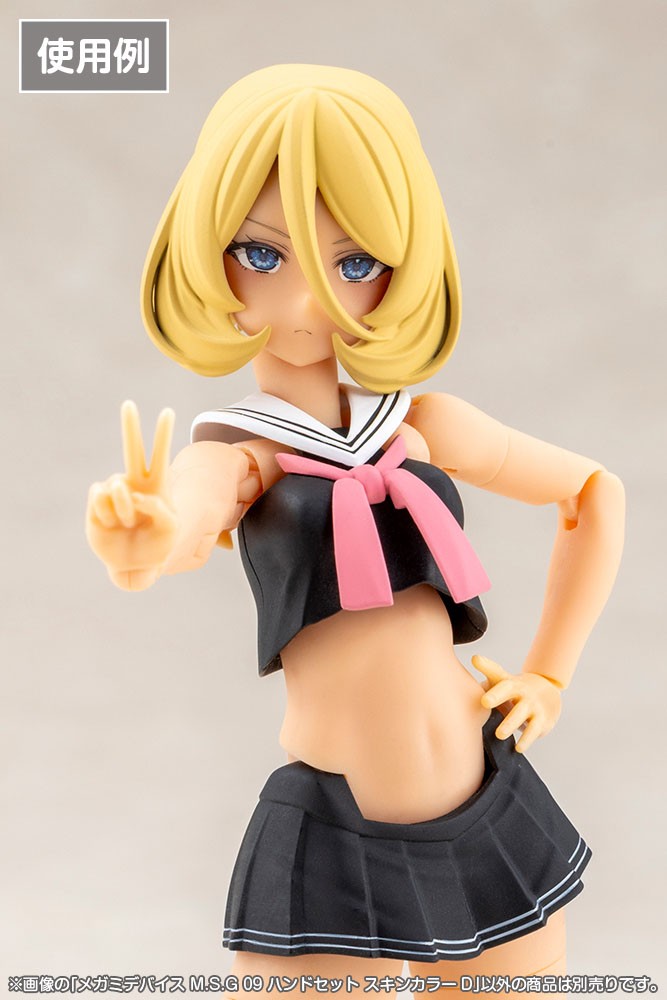 Kotobukiya MEGAMI DEVICE M.S.G 09 HAND SET HAUTFARBE D (Plastikmodell) Bild 3
