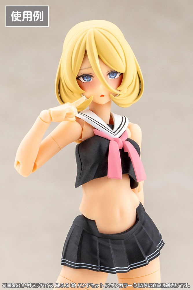 Kotobukiya MEGAMI DEVICE M.S.G 09 HAND SET HAUTFARBE D (Plastikmodell) Bild 4