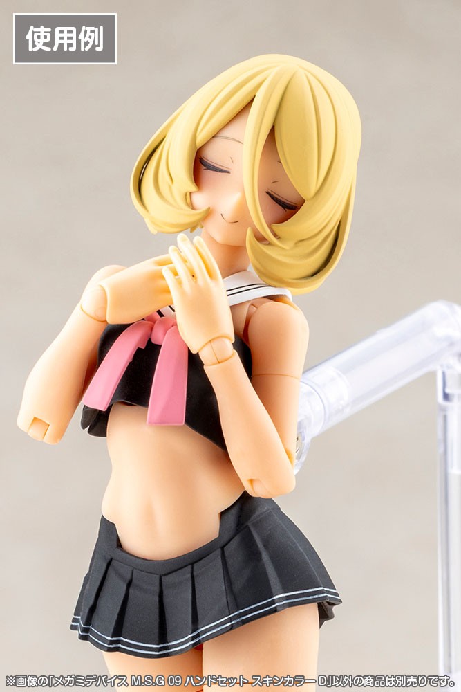 Kotobukiya MEGAMI DEVICE M.S.G 09 HAND SET HAUTFARBE D (Plastikmodell) Bild 5