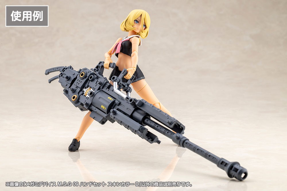 Kotobukiya MEGAMI DEVICE M.S.G 09 HAND SET HAUTFARBE D (Plastikmodell) Bild 6