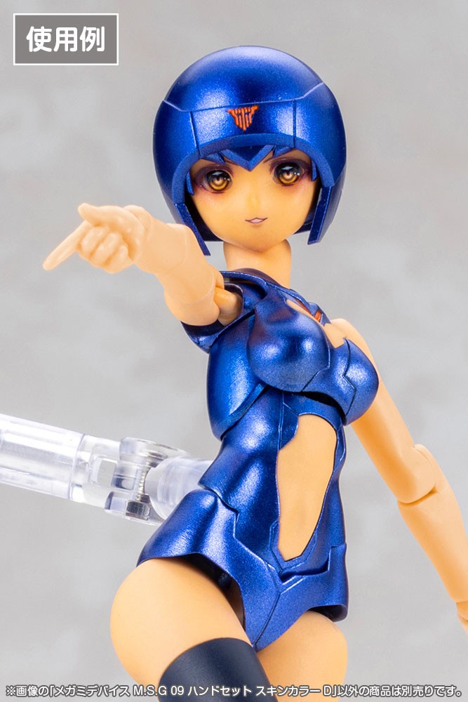 Kotobukiya MEGAMI DEVICE M.S.G 09 HAND SET HAUTFARBE D (Plastikmodell) Bild 7