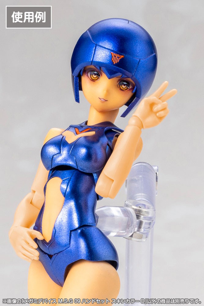 Kotobukiya MEGAMI DEVICE M.S.G 09 HAND SET HAUTFARBE D (Plastikmodell) Bild 8