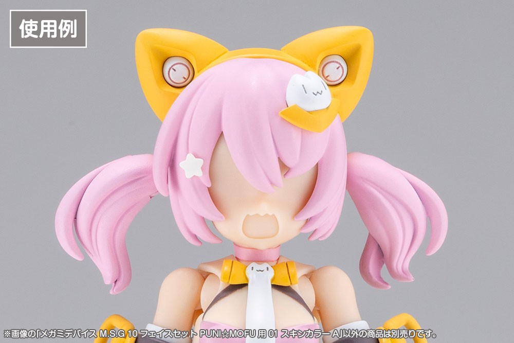 Kotobukiya MEGAMI DEVICE M.S.G 10 FACE SET PUNI MOFU 01 SKIN COLOR A (Plastic model) imagen 3