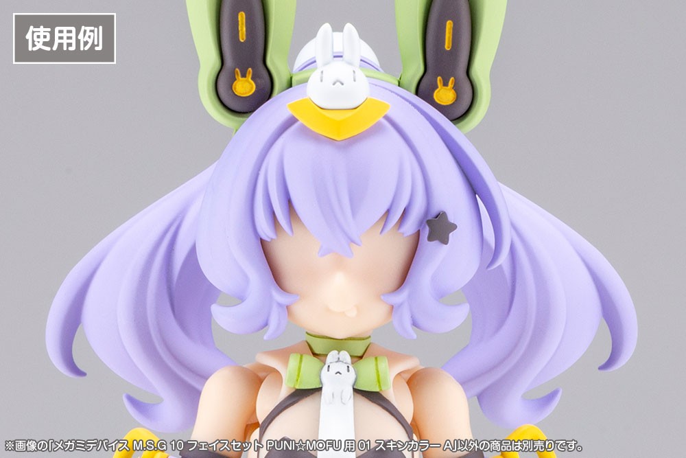 Kotobukiya MEGAMI DEVICE M.S.G 10 FACE SET PUNI MOFU 01 SKIN COLOR A (Plastic model) imagen 4