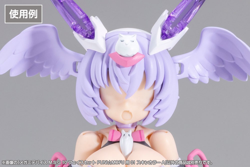 Kotobukiya MEGAMI DEVICE M.S.G 10 FACE SET PUNI MOFU 01 SKIN COLOR A (Plastic model) imagen 5