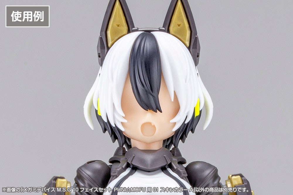 Kotobukiya MEGAMI DEVICE M.S.G 10 FACE SET PUNI MOFU 01 SKIN COLOR A (Plastic model) imagen 6