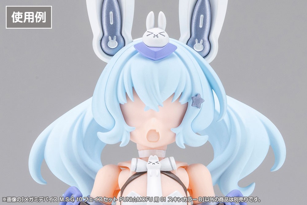 Kotobukiya MEGAMI DEVICE M.S.G 10 FACE SET PUNI MOFU 01 SKIN COLOR B (Plastic model) imagen 3