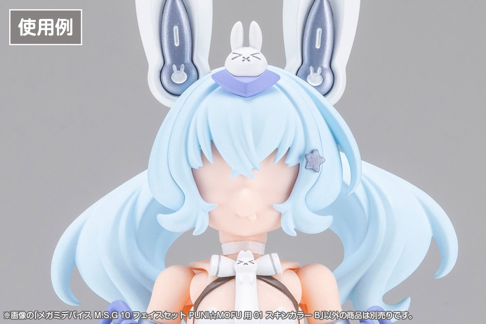 Kotobukiya MEGAMI DEVICE M.S.G 10 FACE SET PUNI MOFU 01 SKIN COLOR B (Plastic model) imagen 4