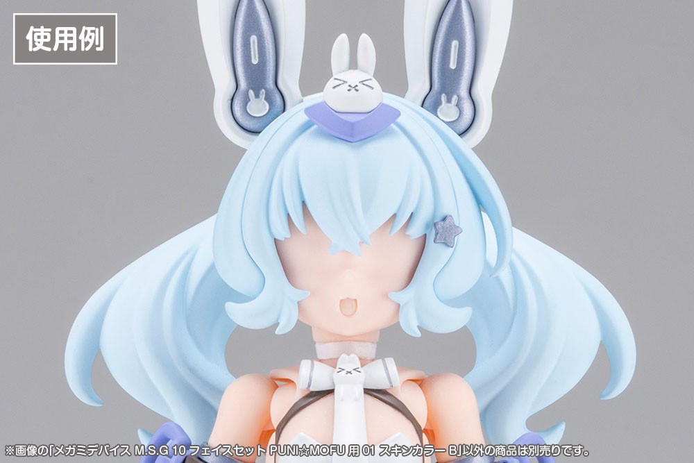 Kotobukiya MEGAMI DEVICE M.S.G 10 FACE SET PUNI MOFU 01 SKIN COLOR B (Plastic model) imagen 5