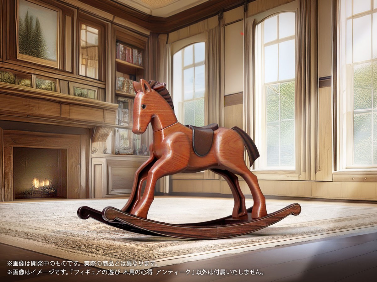 DIG Pripra Figure no Asobi Wooden Horse no Kokoroe Antique (拼装模型) 图片 6