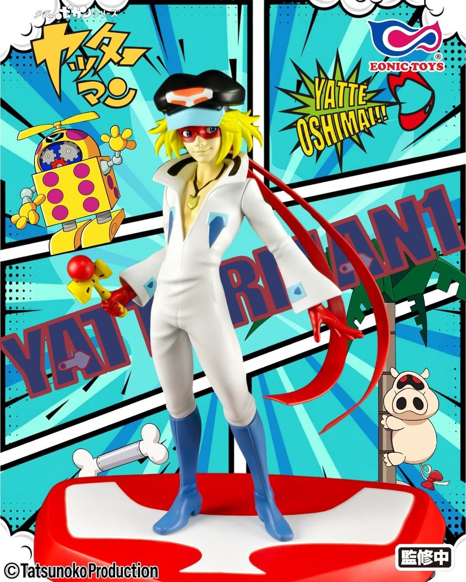 Eonic Toys Yatterman-1 (Original Series) 1/10 Collectible Figure (Figure) image 7