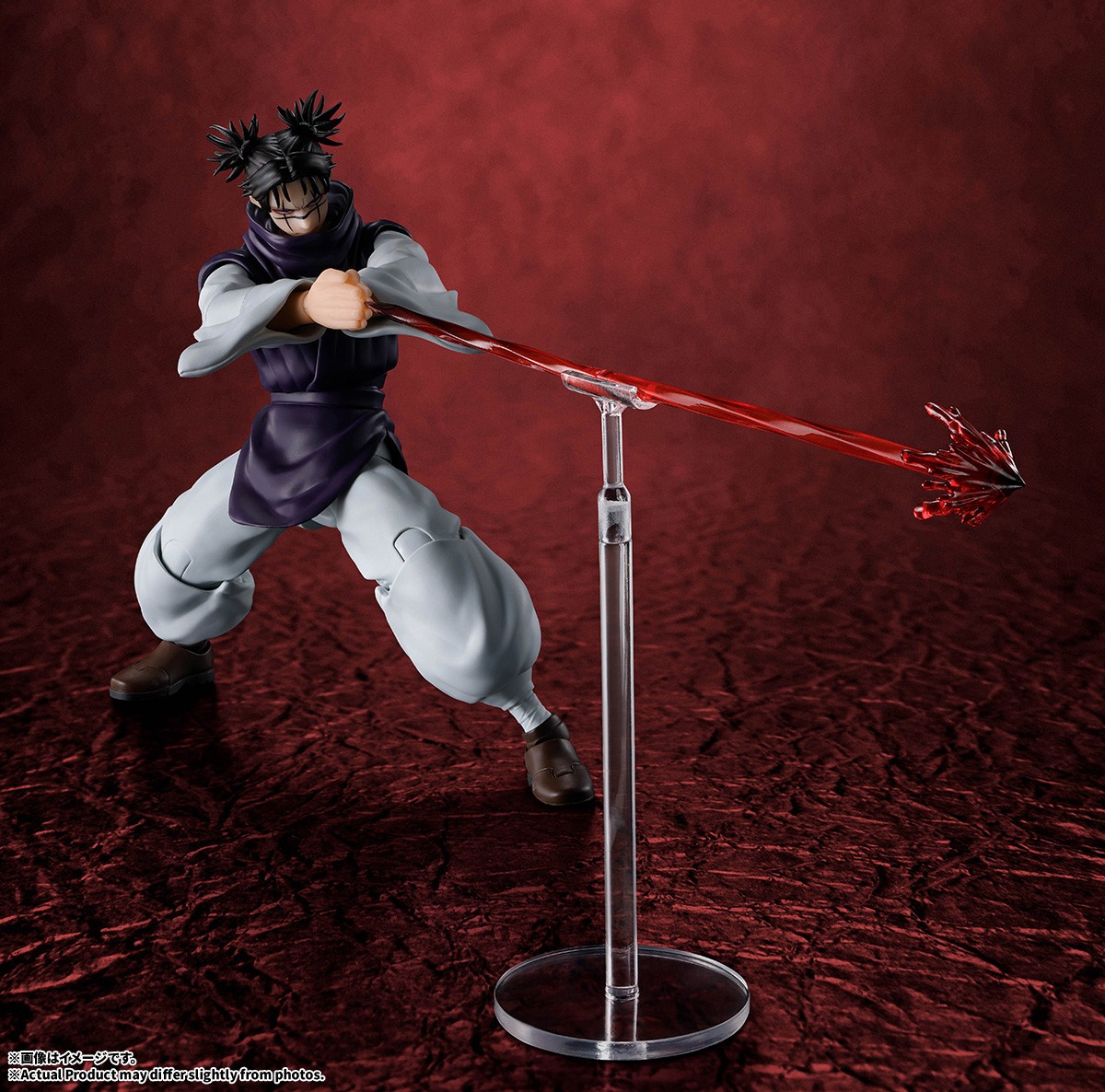 Bandai S.H.Figuarts Choso Bild 7