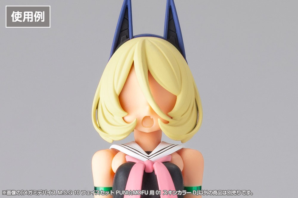 Kotobukiya MEGAMI DEVICE M.S.G 10 FACE SET PUNI MOFU 01 SKIN COLOR D (Plastic model) image 5