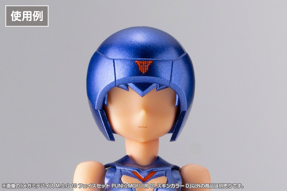 Kotobukiya MEGAMI DEVICE M.S.G 10 FACE SET PUNI MOFU 01 SKIN COLOR D (Plastic model) image 6