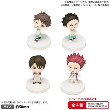 Bushiroad Creative BUSHIROAD THE BOX Haikyu!! Miagete Star Mascot Aoba Johsai High School / Shiratorizawa Gakuen High School (Set of 6) (Figure) imagen 1