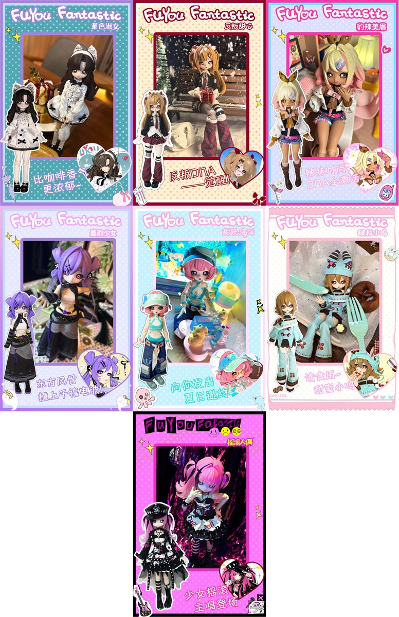 Fuyou fantastic Revolving Radio Waves Series Trading Doll (Single Item) รูปภาพ 2