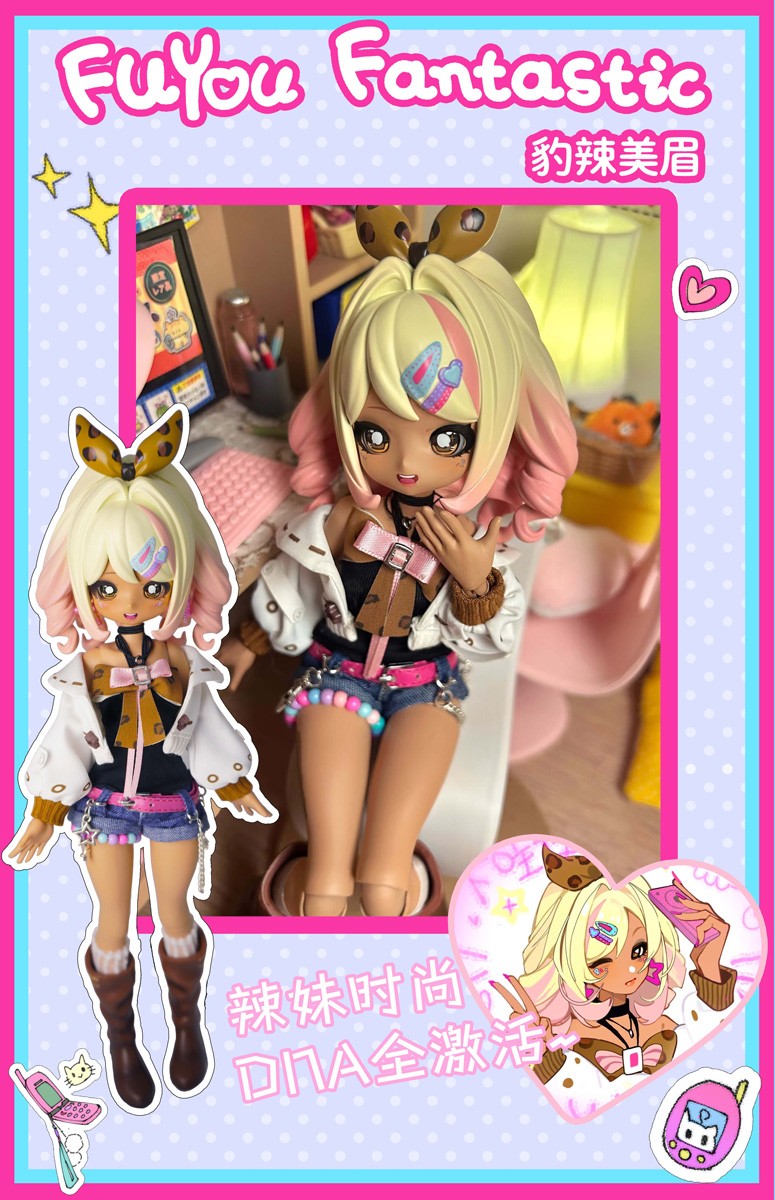 Fuyou fantastic Revolving Radio Waves Series Trading Doll (Single Item) รูปภาพ 5