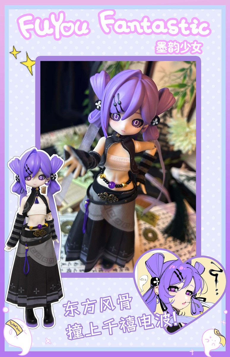 Fuyou fantastic Revolving Radio Waves Series Trading Doll (Single Item) รูปภาพ 6