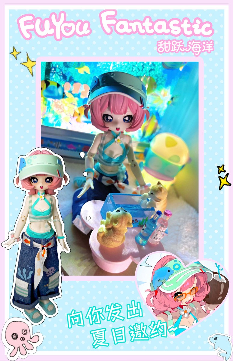 Fuyou fantastic Revolving Radio Waves Series Trading Doll (Single Item) รูปภาพ 7
